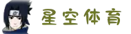 星空体育- 星空体育官方网站- XINGKONG SPORTS